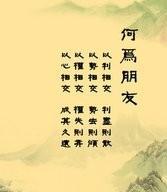 王思涵的人生之路（勇敢面对挫折，努力追求梦想）