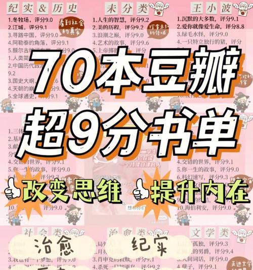 多功能书读区——一个神奇的地方（小帅在多功能书读区的奇幻之旅）