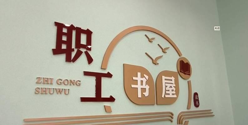 归乡路上的教诲（爱、善、美的风景）