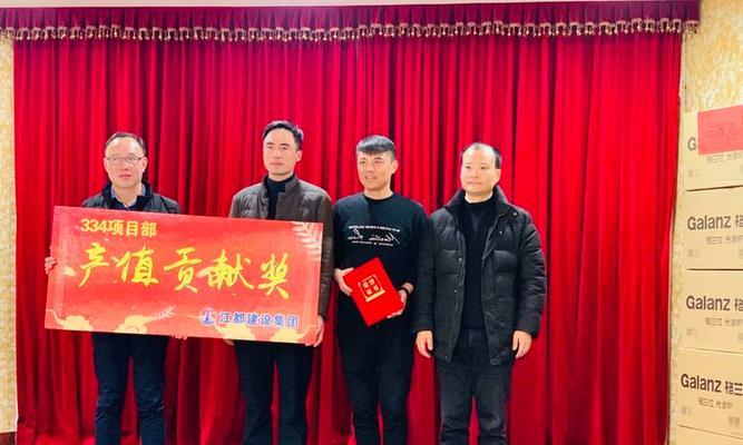 向往未来（灿烂而充满机遇的未来）