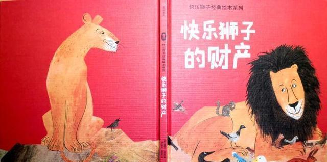 困难中的成长（学会享受生命中的挑战）