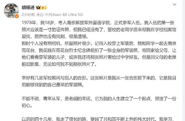 游记中的意外惊喜：探秘神秘古墓
