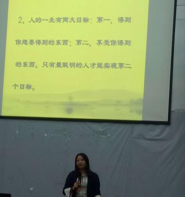 人生之旅（追寻目标的奇幻之旅）
