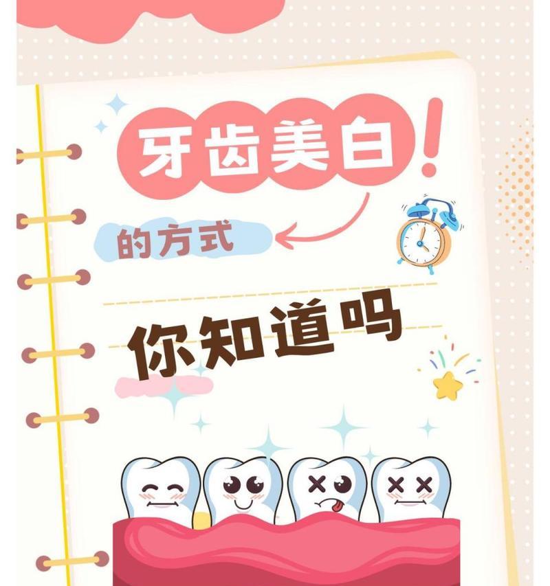 我的亲爱小伙伴（一段真挚的友谊）