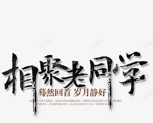 无以为报的同学情谊（友谊永存的陪伴）