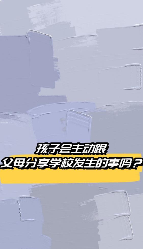 学校的故事（记录一个学生在学校里的点滴）