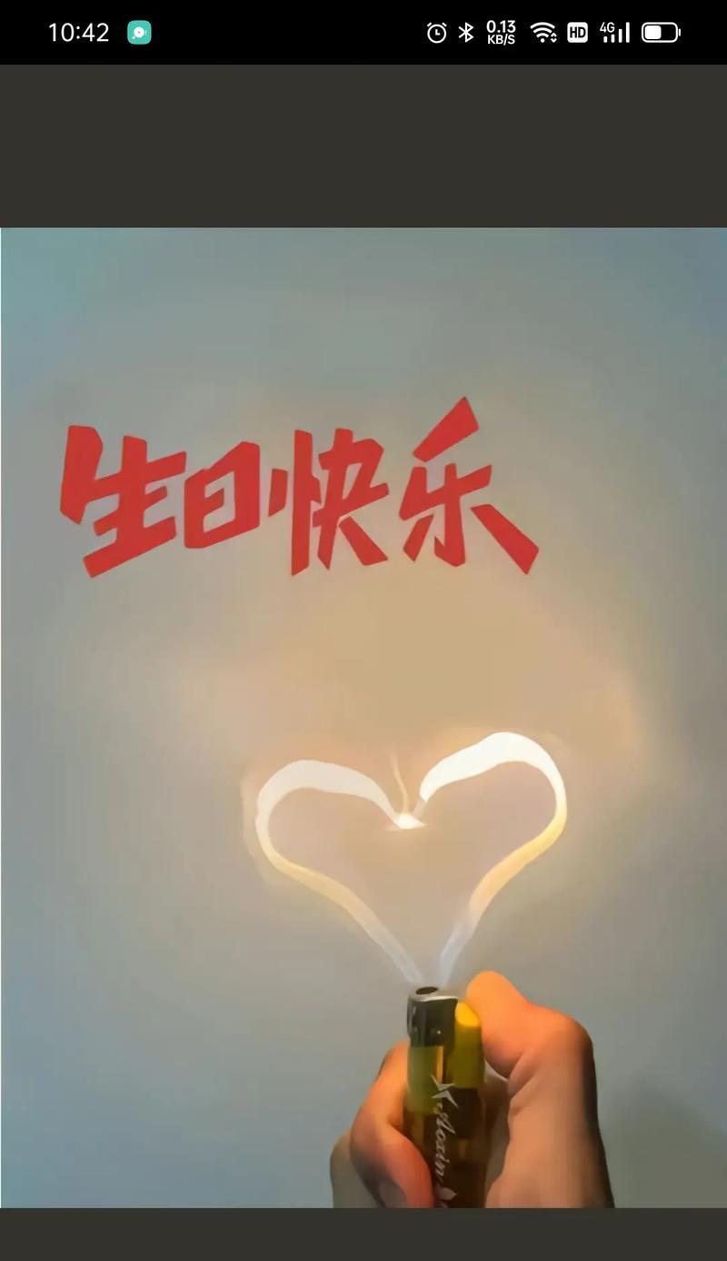 快乐的清明节