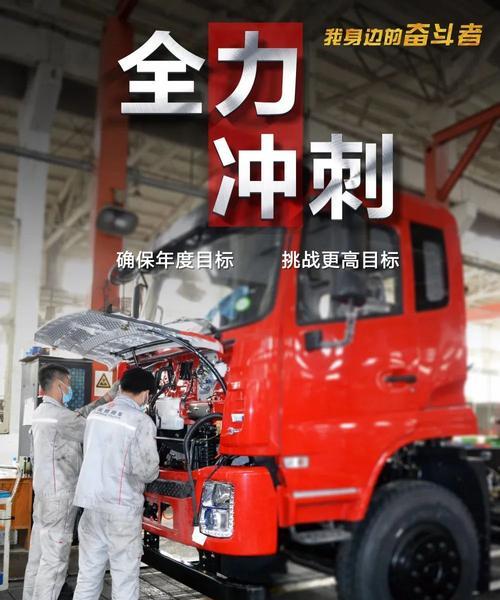勇往直前，追逐梦想（勇往直前，追逐梦想）