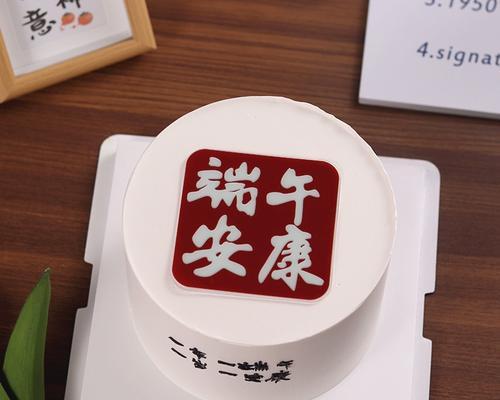 团圆的节日（一段值得铭记的故事）