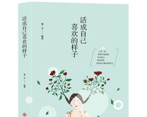 梦想，我们一直在前行（坚持自己的信念，实现自己的梦想）