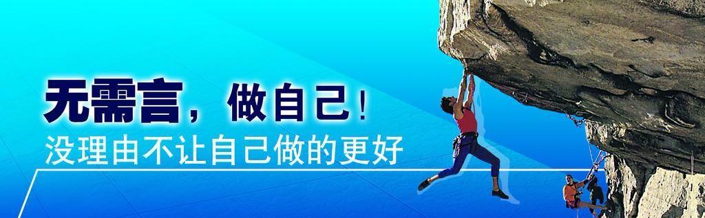 自信就是成功的开端（一个女孩的成长故事）