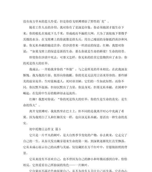 懂得珍惜的少年（他用行动告诉我们，珍惜每一份拥有）