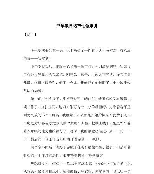 我能成功的原因——坚持（每一个不断努力的日子，都在积攒成功的经验）