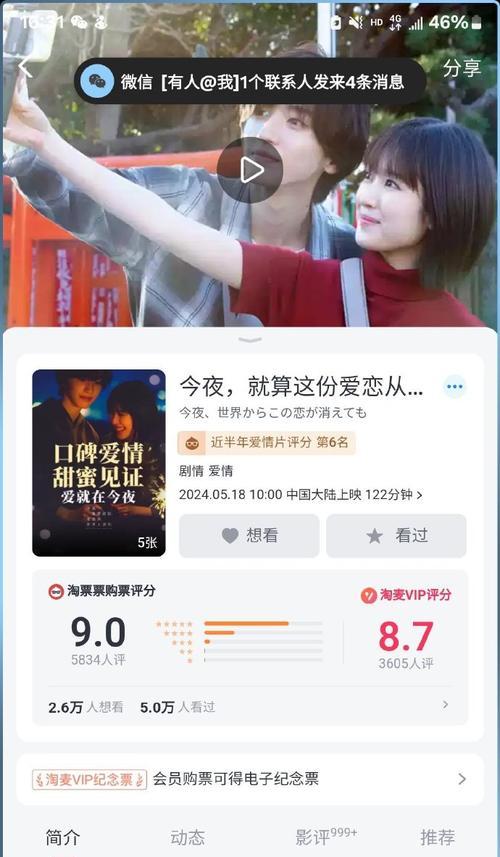 爱在传递（一份爱心，传递给每一个需要的人）