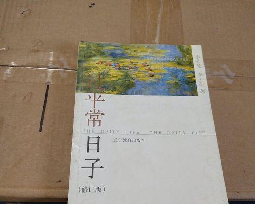 寻找遗失的钥匙（一对老年夫妇的平常之旅）