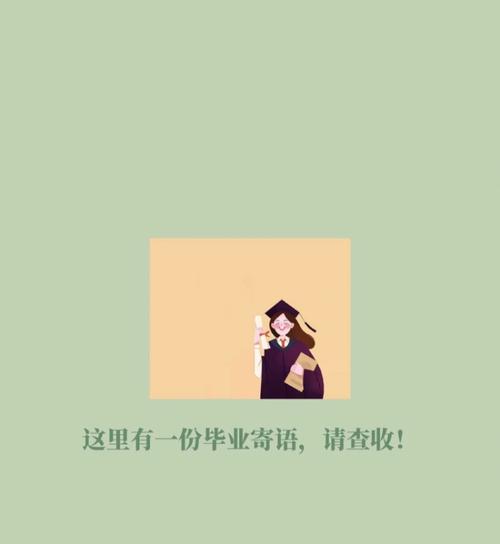 一条通往未来的道路（寻找自我，勇往直前）