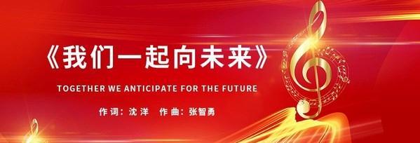 携手前行，创造未来（珂朵莉与小猪的奇幻之旅）