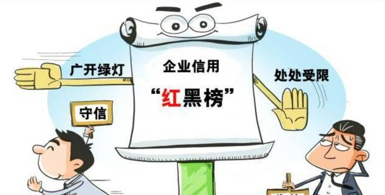 平凡之人，伟大之德——诚信故事（以诚信立身，以诚信为根）