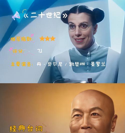回忆重归，时光依旧