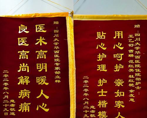 平凡医生的感人事迹（一名医生的无私奉献）