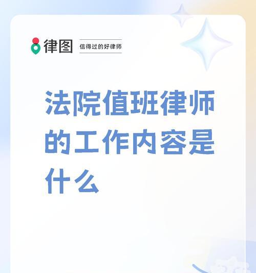 责任感让他成为伟人（一个普通人的不凡故事）