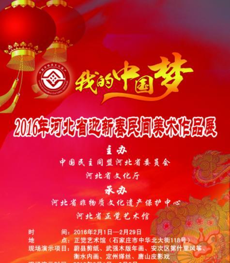 中国梦，我的梦想-追逐自我实现的路上
