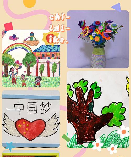 儿童节的欢乐时光（一个小女孩的快乐回忆）