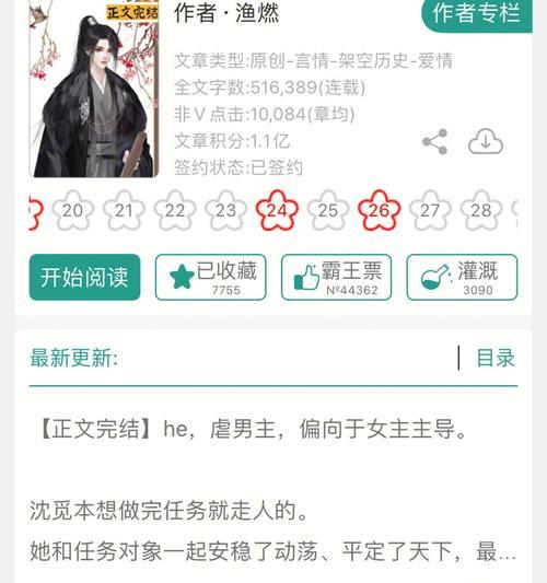 引导走向正途（寻找自己的方向）