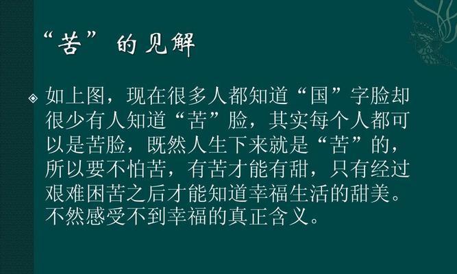 心流的美好体验（如何从体验幸福中获得自我成长和进步）