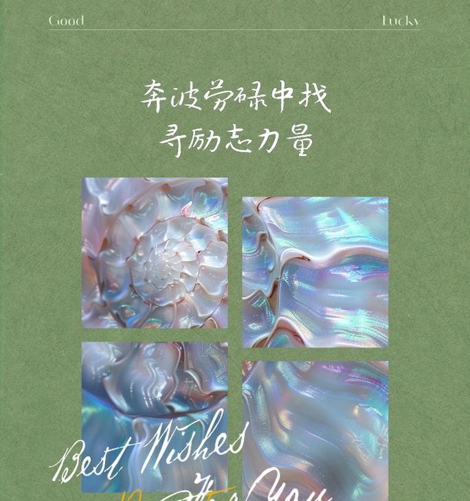 我的梦想催我前行