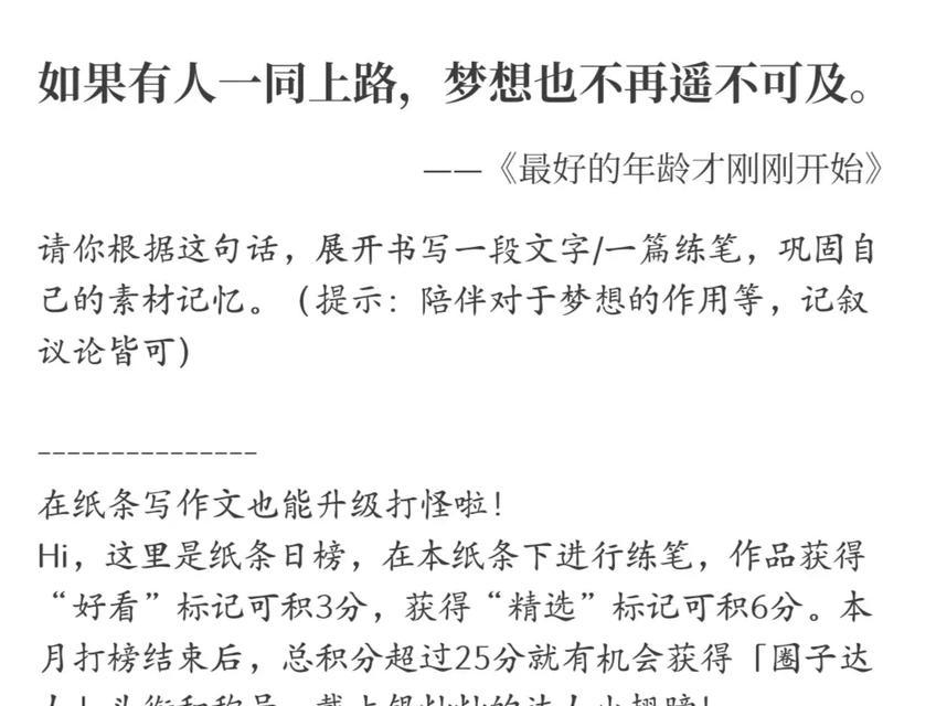 在路上（一条路，一段历程，一份回忆）