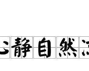 寻找心灵归宿（一名游离在城市边缘的人）