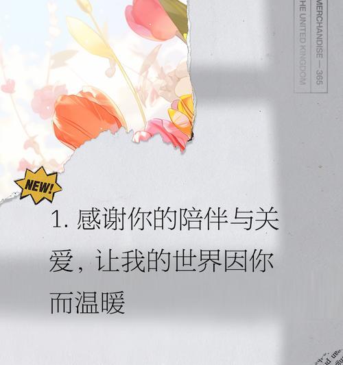 最感恩的人（一个陌生人改变了我的人生）