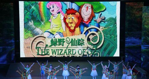 放飞梦想，承载希望（一个女孩的奋斗史）
