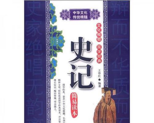 回归中华文化之路（传承文化，懂得尊重）