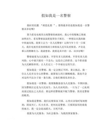 从小小鸟的视角看世界，发现生命的奇妙（从小小鸟的视角看世界，发现生命的奇妙）