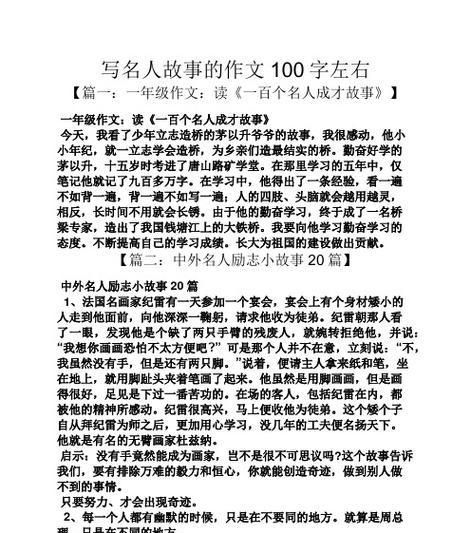 李清照与赵明诚的禁忌之恋（李清照与赵明诚的禁忌之恋）