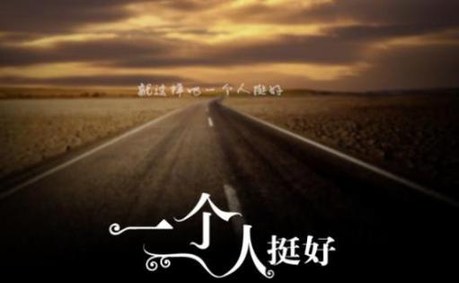 平凡与不平凡——我的一个好朋友（他身上的普通和特别）