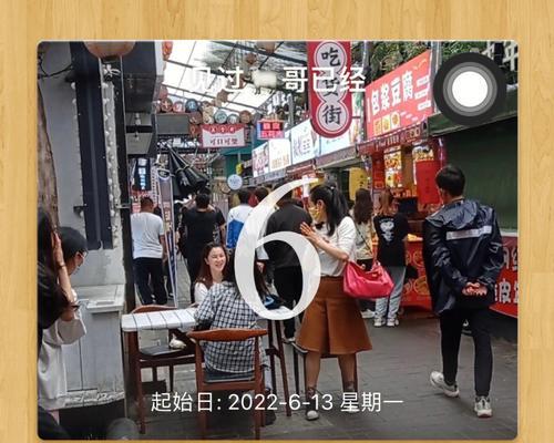 期待假期的小故事（一场小小的旅行）