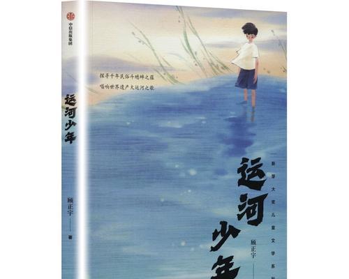 成长的趣事——我们的成长之路（一路走来，欢声笑语）