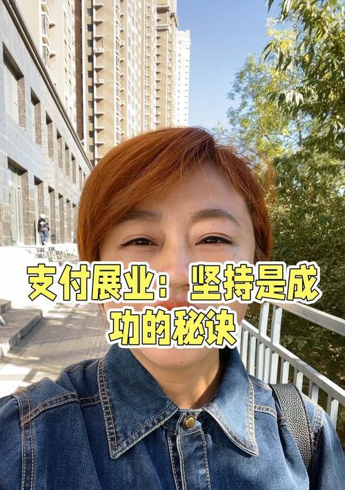 坚持不懈，终有所获（坚持是成功的关键）