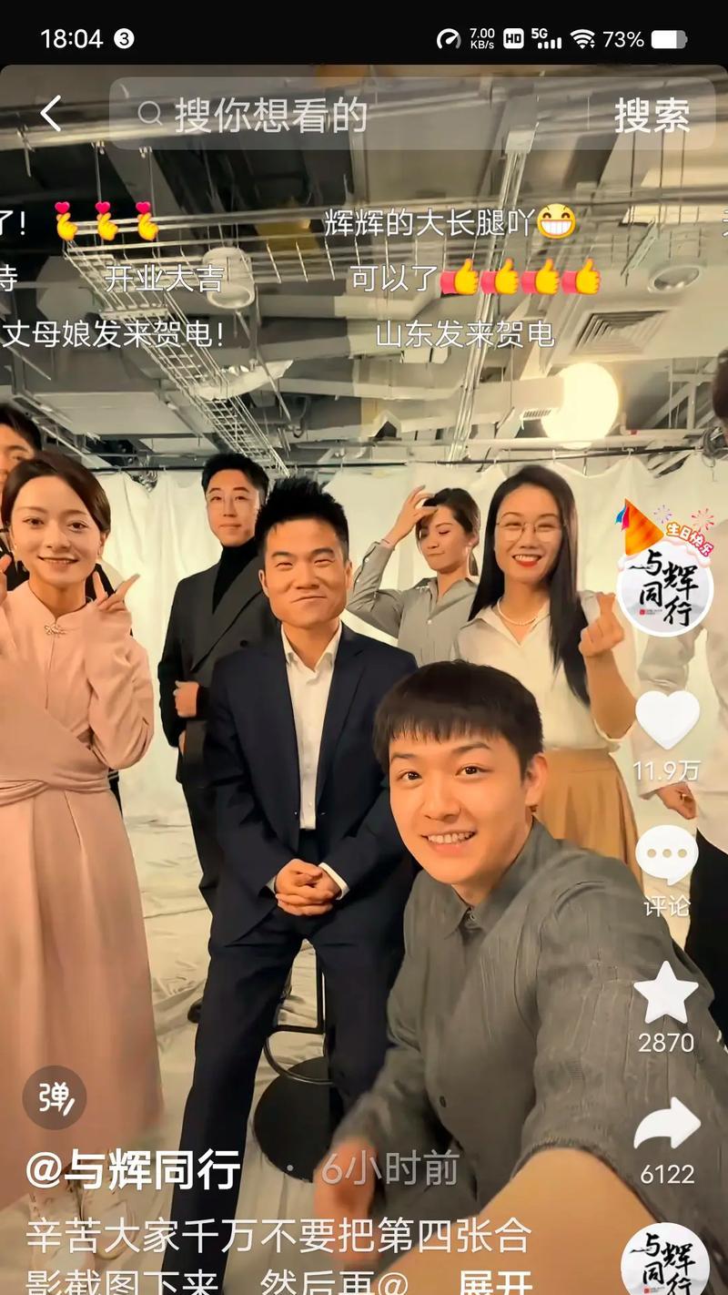 以与同行（两个人的奋斗之路）
