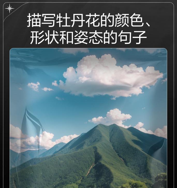 春天的色彩故事（一位少女与春天之间的邂逅）