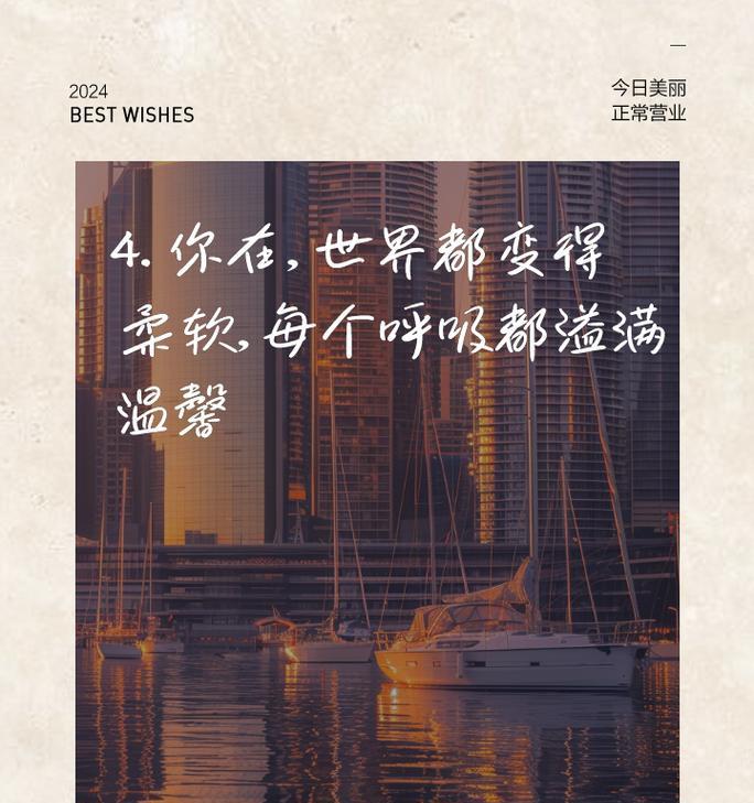 爱与责任，让生命充满美丽（爱与责任，让生命充满美丽）