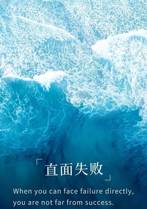 《成功与失败的掌声》（一个女孩的人生抉择）