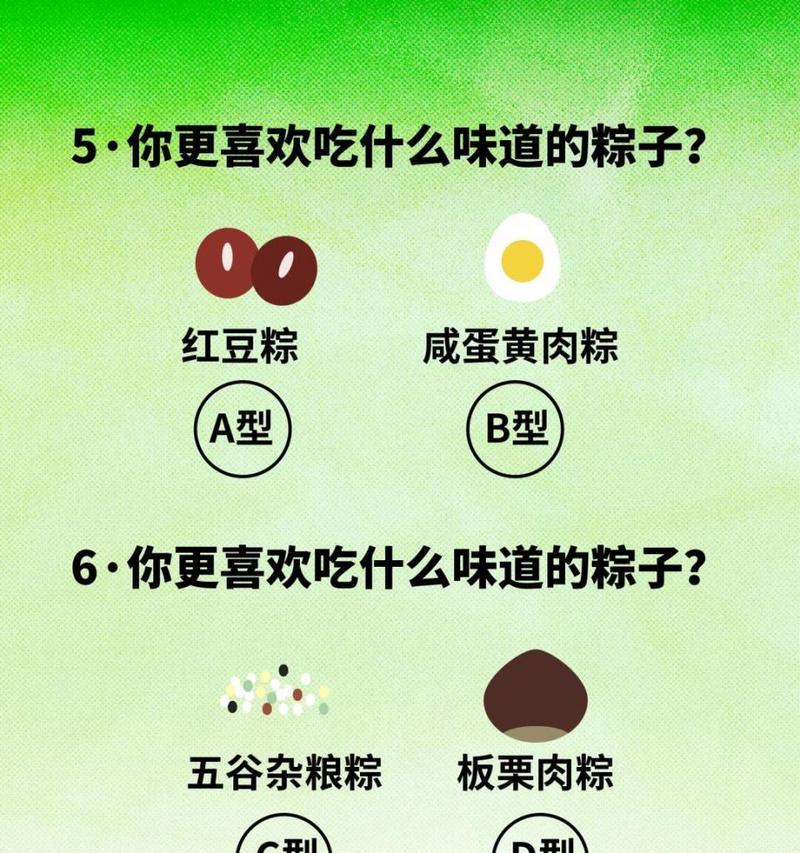 一家人的团圆节（一家人的团圆节）