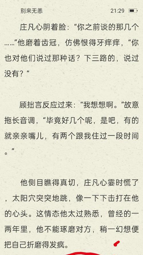 永远的“争论”（一场无果的争论）