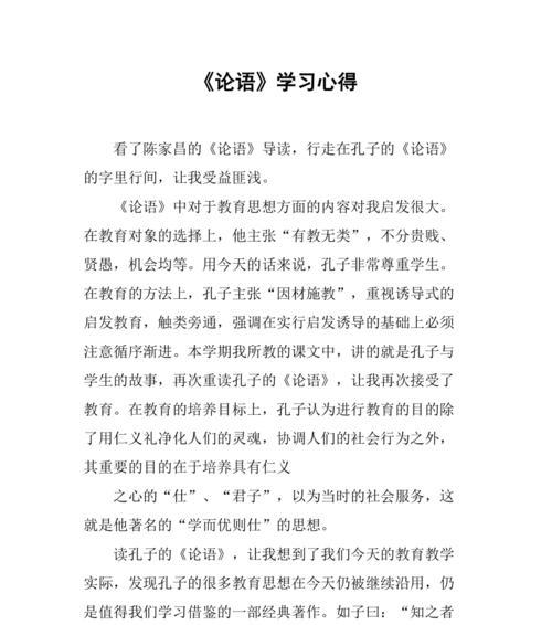 点亮心灵的火花（启发他人，启迪自己）