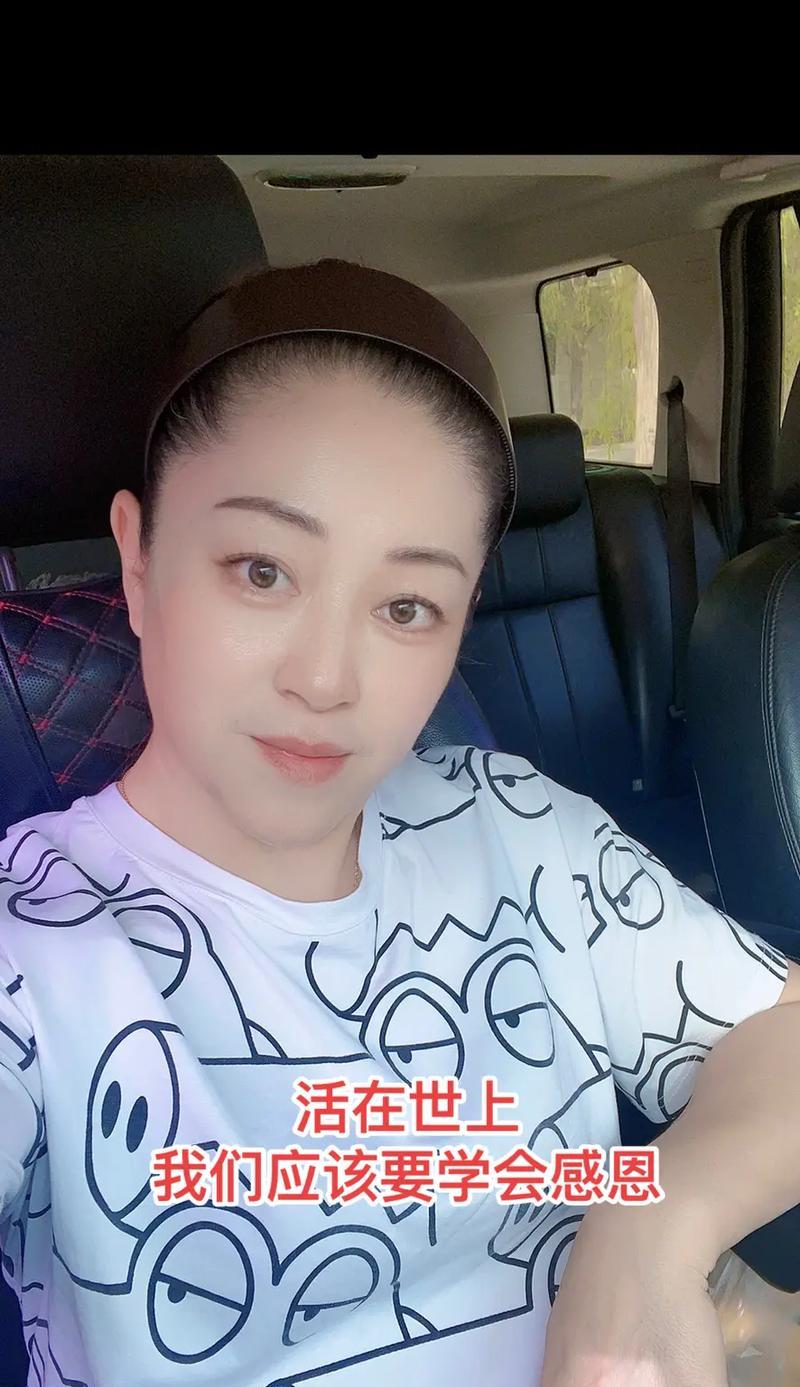 感恩之心——珍惜眼前人（记一次意外的相遇）