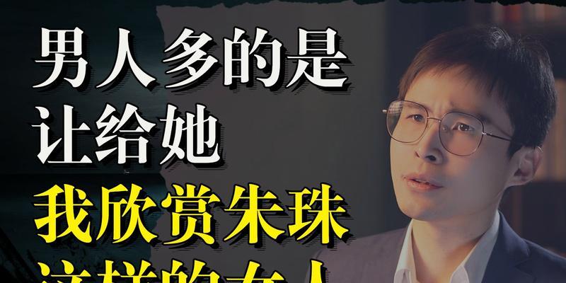 一个让我欣赏的人（力量源泉）